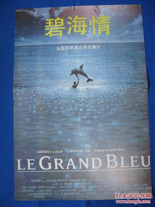 怎么办假宾州理工学院文凭毕业证